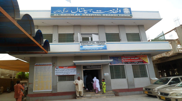 ALKHDIMAT HOSPITAL Diabetes Centre